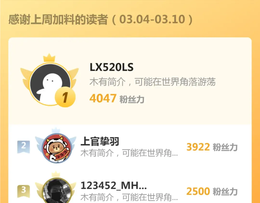 第272话 光灵古魔觉醒 第114页