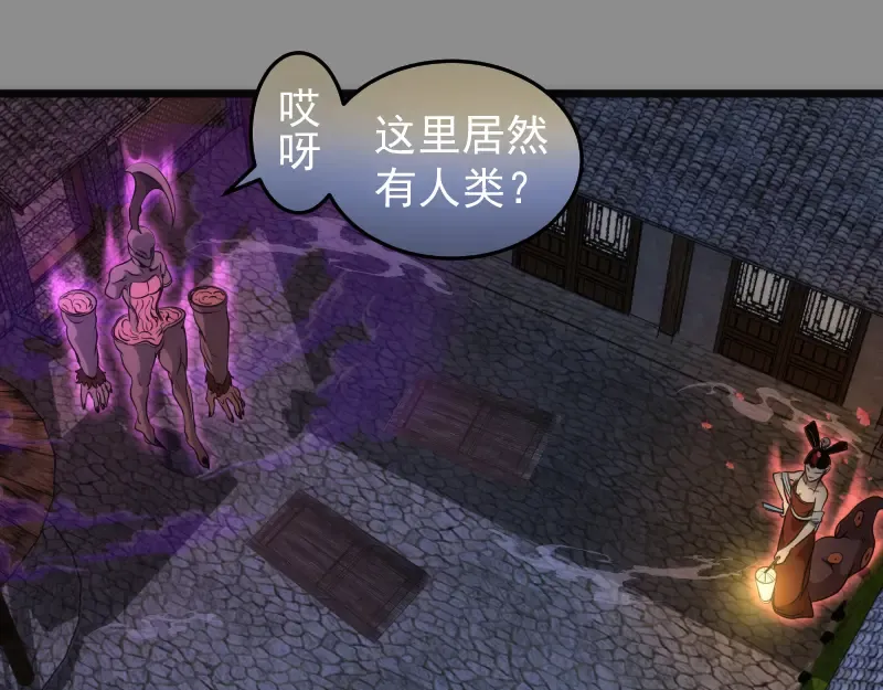 第273话 3vs3 第5页