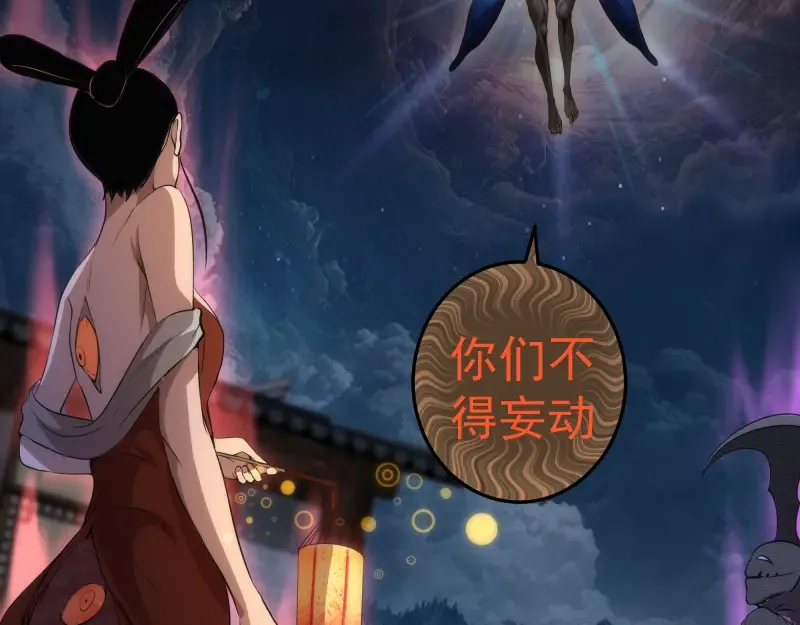 第273话 3vs3 第13页