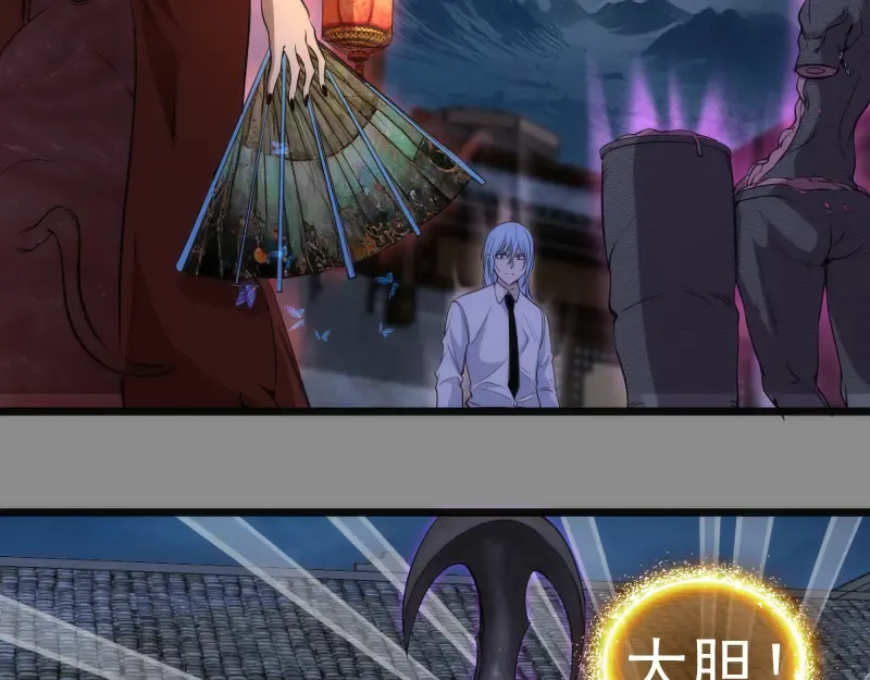 第273话 3vs3 第14页