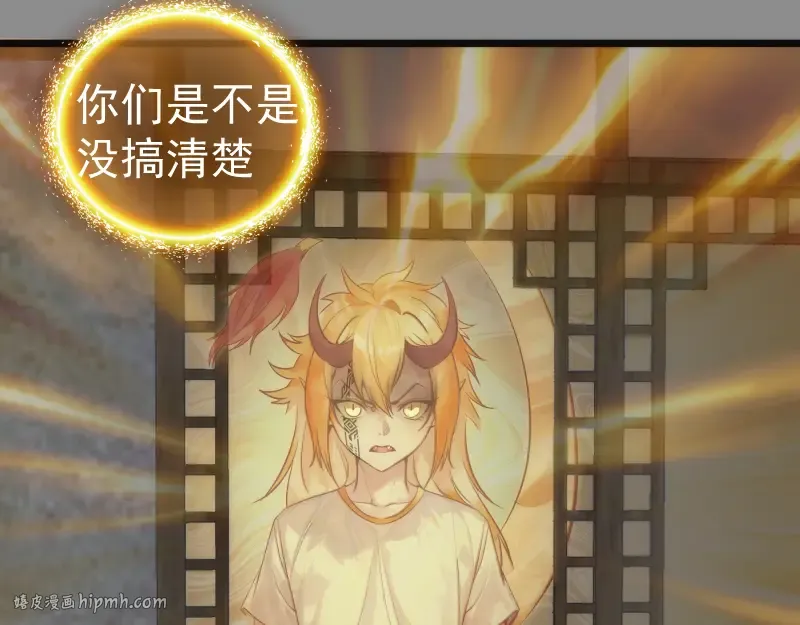 第273话 3vs3 第16页