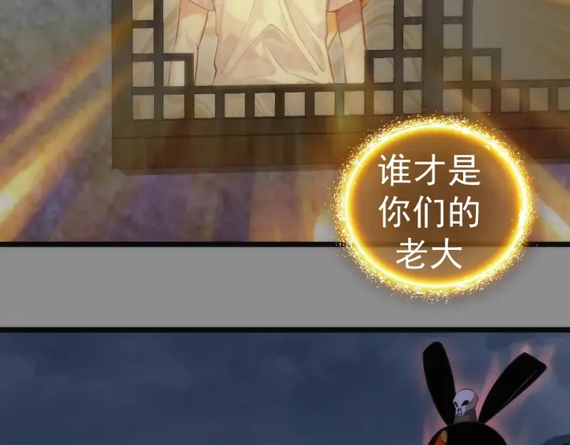第273话 3vs3 第17页