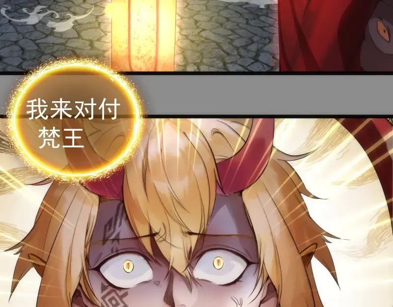第273话 3vs3 第19页