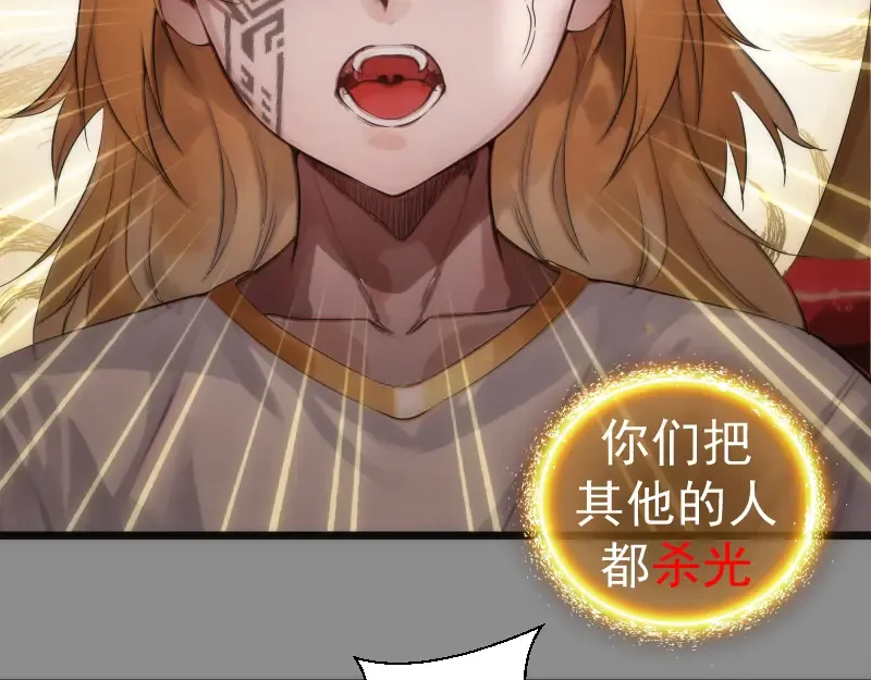 第273话 3vs3 第20页