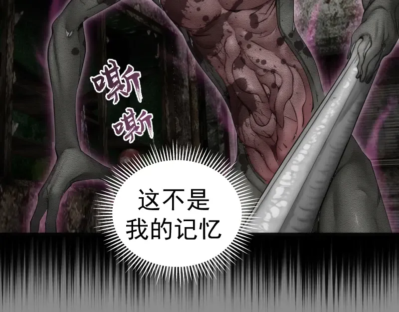 第273话 3vs3 第28页