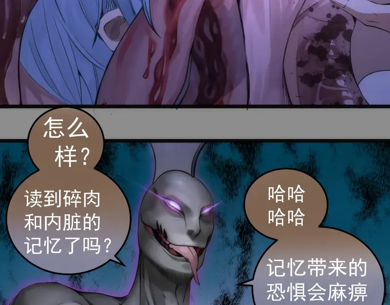 第273话 3vs3 第30页