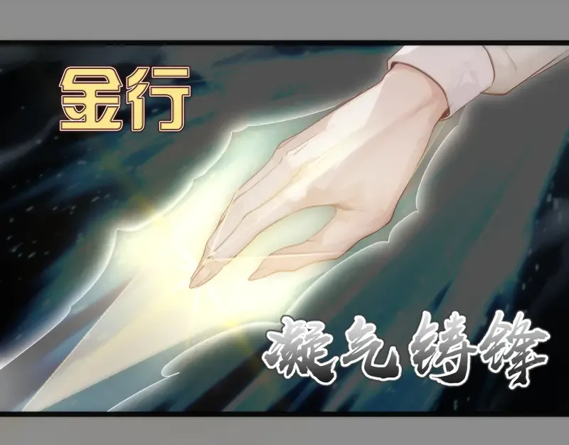 第273话 3vs3 第36页