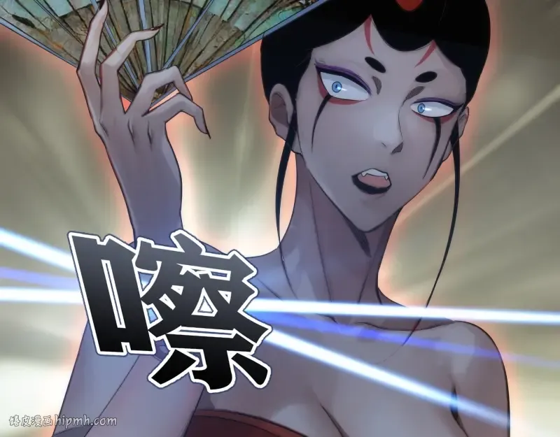 第273话 3vs3 第40页