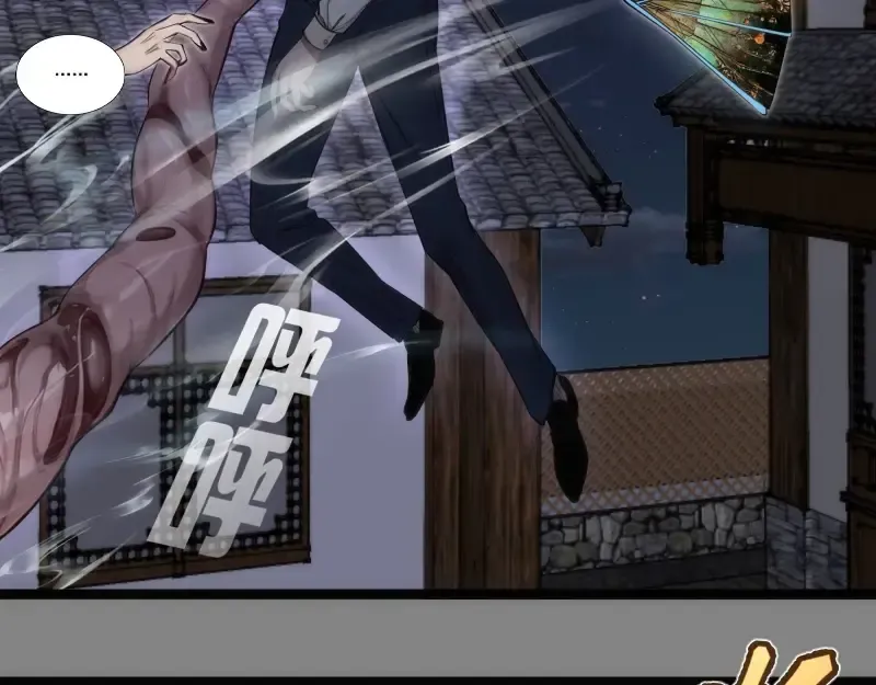 第273话 3vs3 第42页