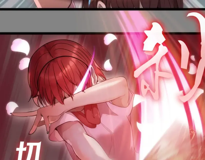 第273话 3vs3 第44页
