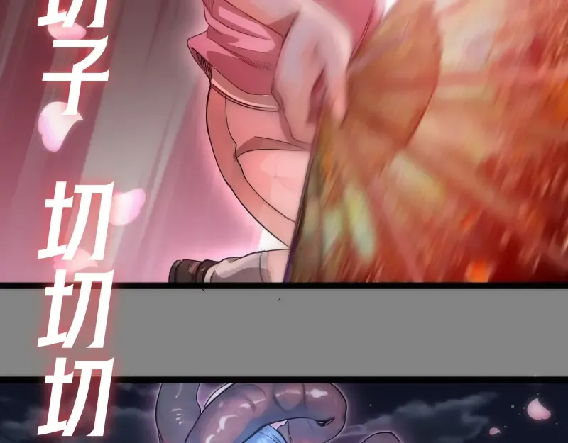 第273话 3vs3 第45页