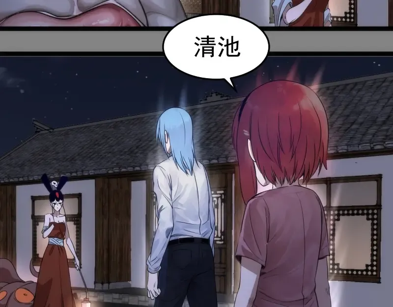 第273话 3vs3 第57页