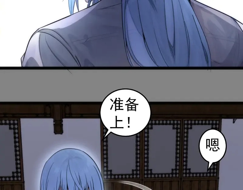 第273话 3vs3 第61页