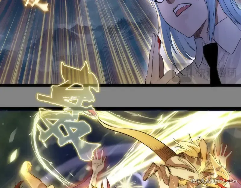 第273话 3vs3 第64页