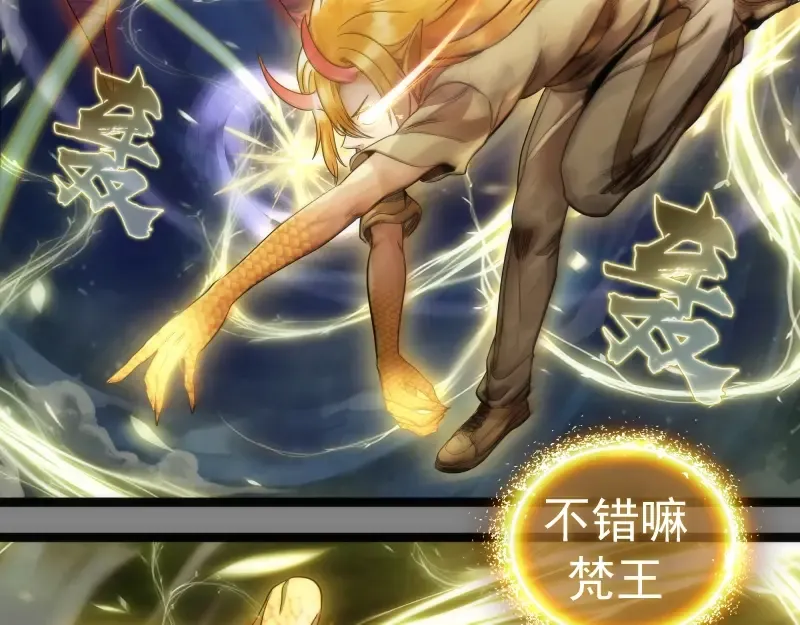 第273话 3vs3 第66页