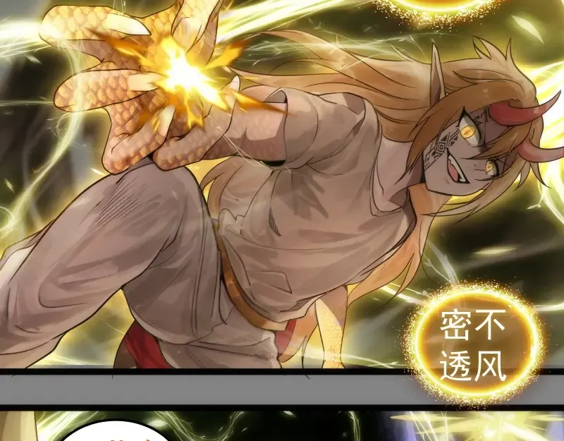 第273话 3vs3 第67页
