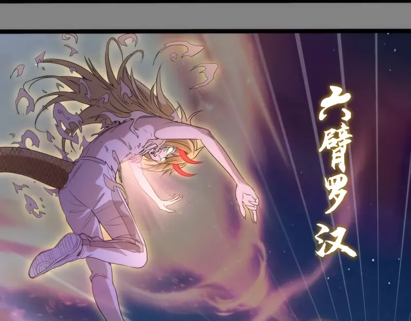 第273话 3vs3 第73页