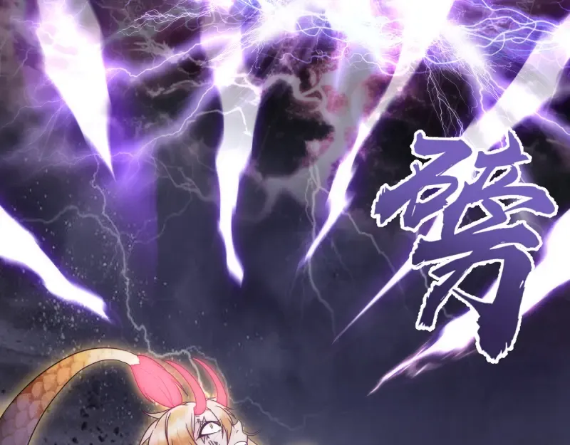 第273话 3vs3 第91页