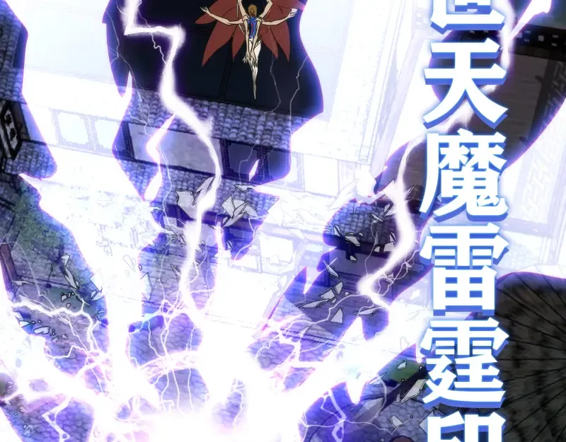 第273话 3vs3 第93页