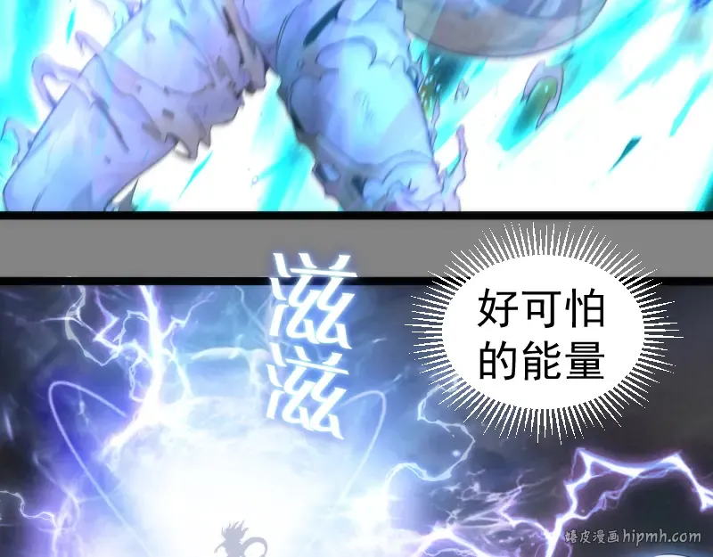 第273话 3vs3 第96页