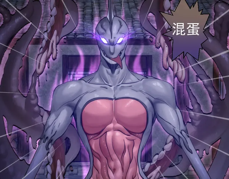 第273话 3vs3 第106页