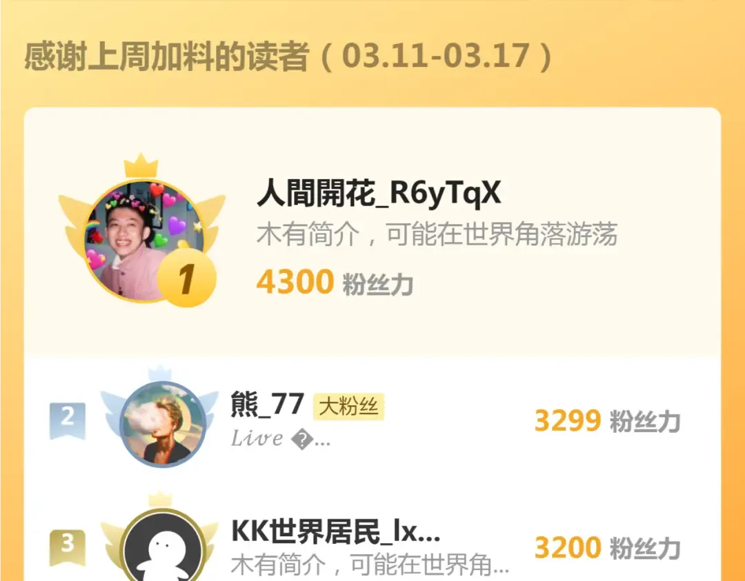 第273话 3vs3 第109页