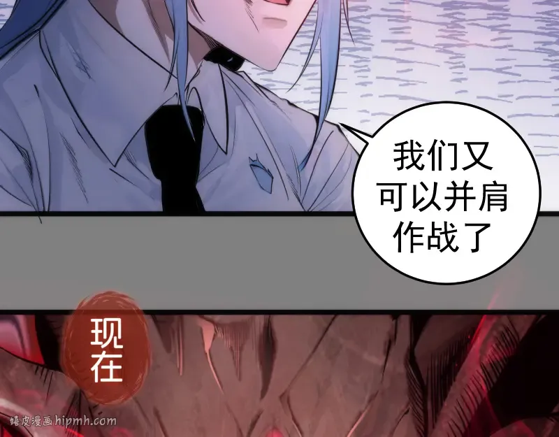 第276话 清池的实力 第16页