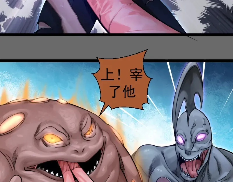 第276话 清池的实力 第62页