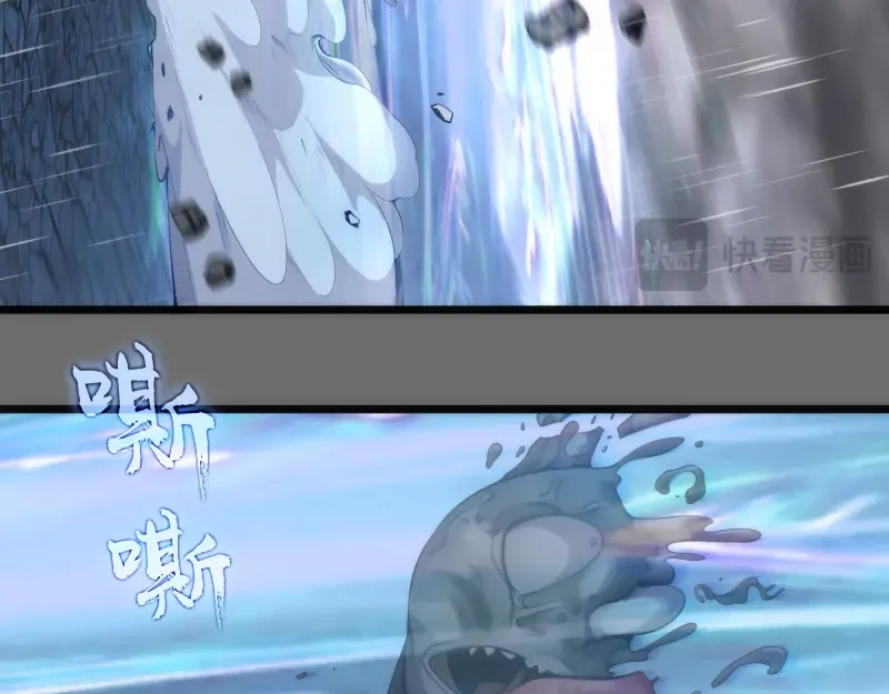 第276话 清池的实力 第78页