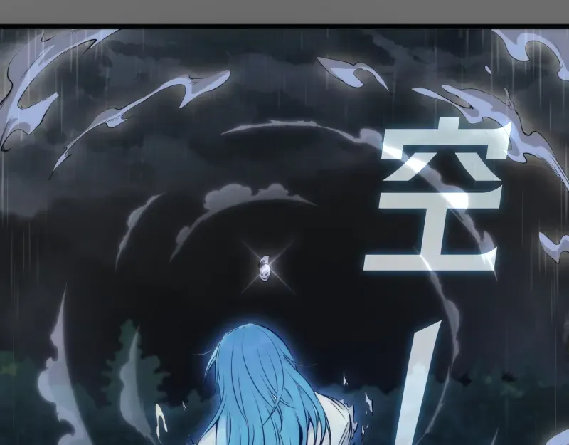 第276话 清池的实力 第86页