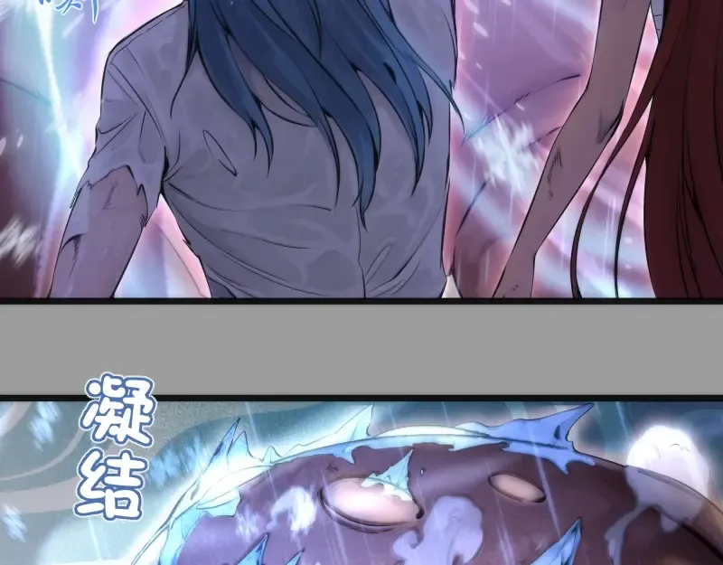 第277话 清空灵能 第11页