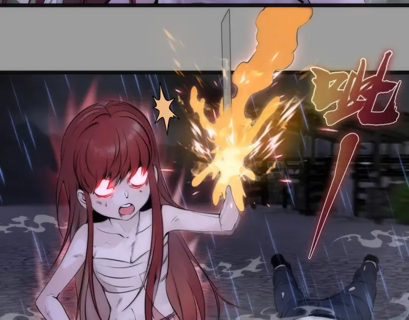 第277话 清空灵能 第17页