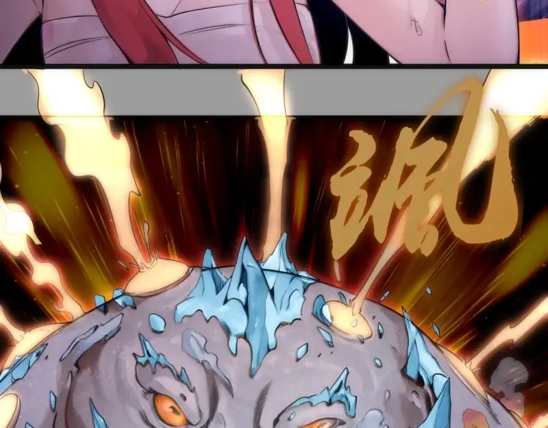 第277话 清空灵能 第20页