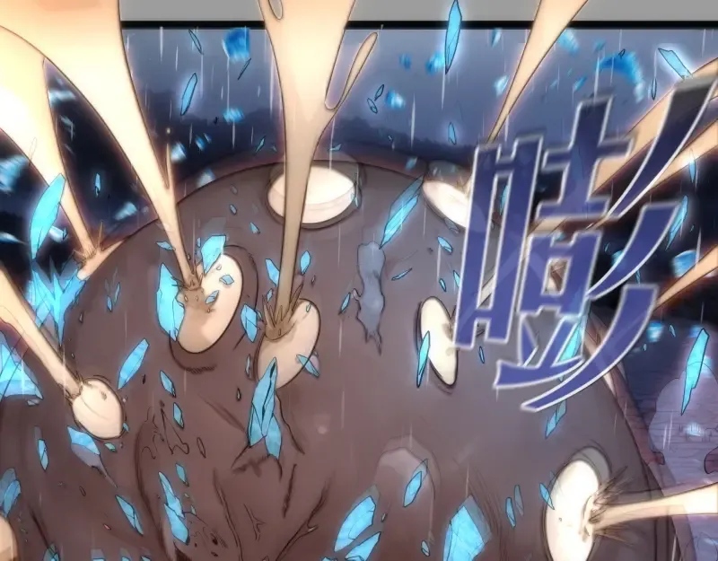 第277话 清空灵能 第23页