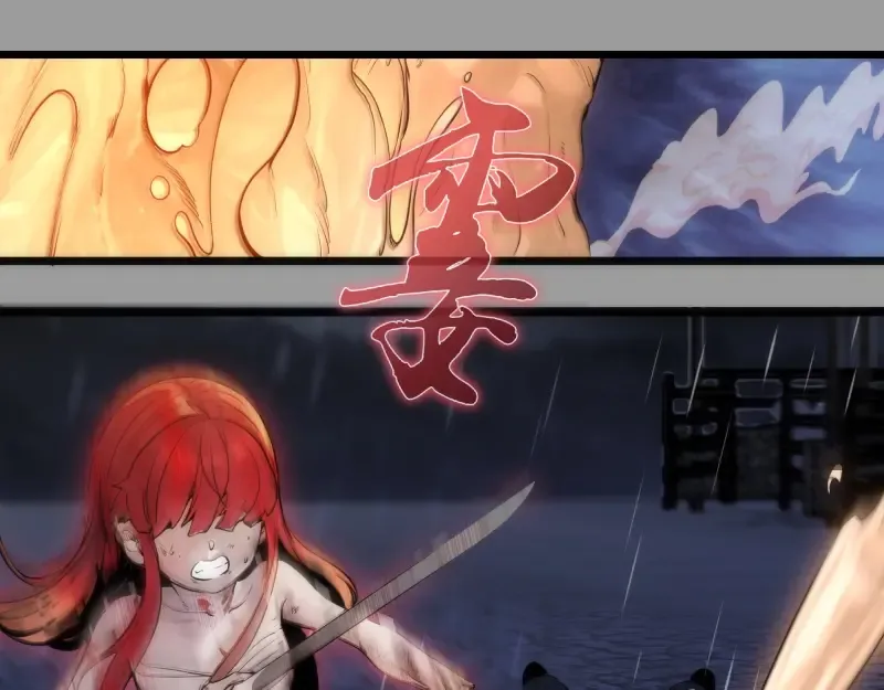 第277话 清空灵能 第31页