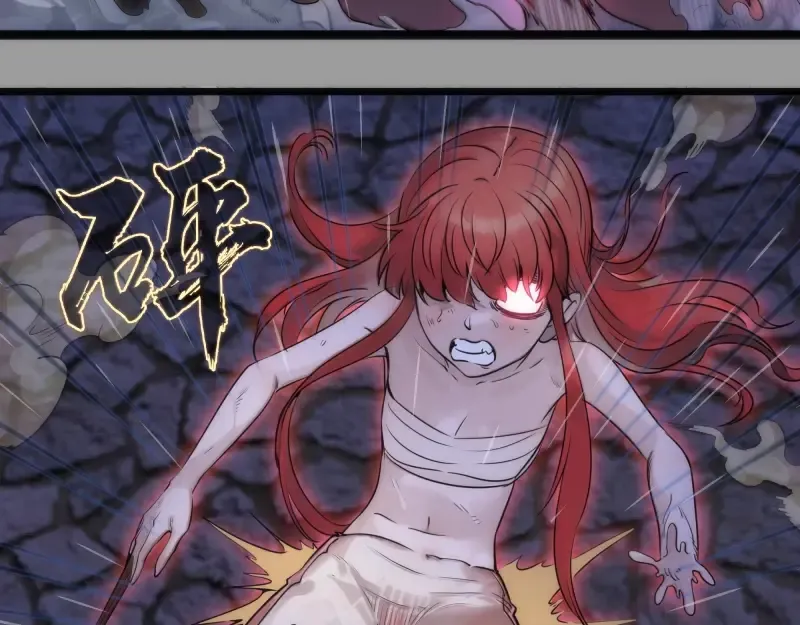 第277话 清空灵能 第35页