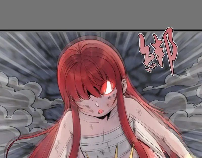 第277话 清空灵能 第37页