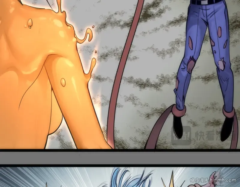 第277话 清空灵能 第88页