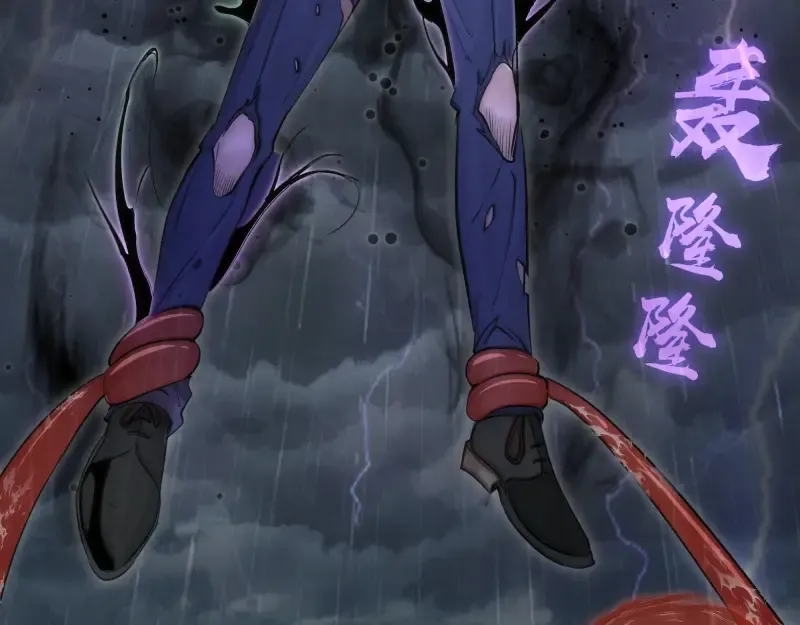 第277话 清空灵能 第107页