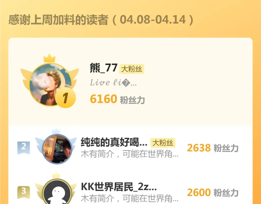 第277话 清空灵能 第117页
