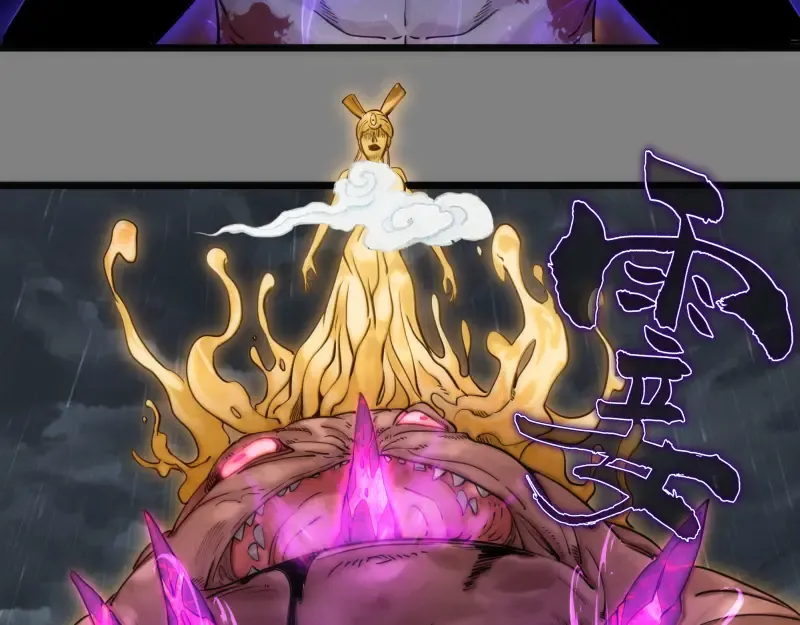 第278话 融合 第18页