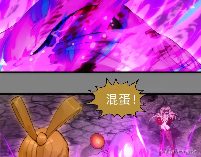 第278话 融合 第24页