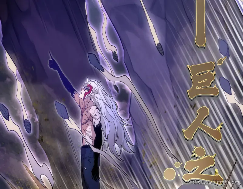 第278话 融合 第32页