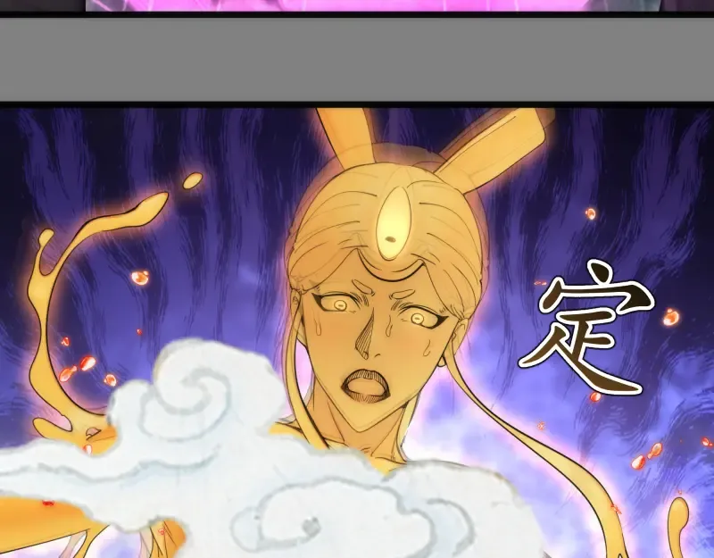 第278话 融合 第35页