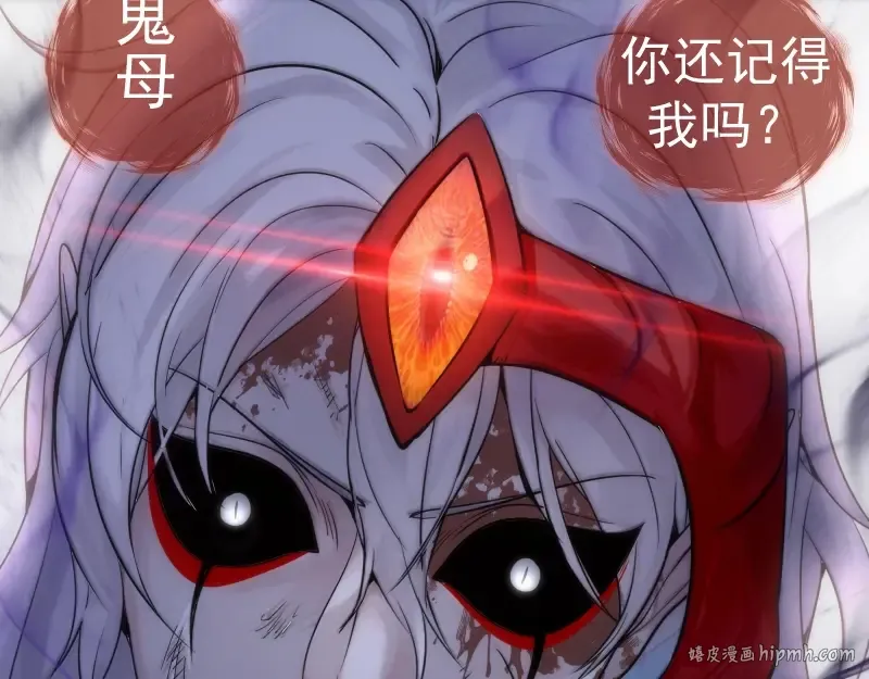 第278话 融合 第40页