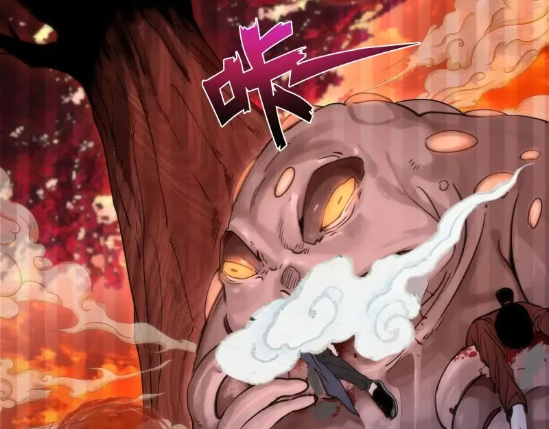 第278话 融合 第45页