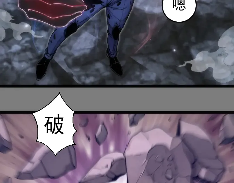 第278话 融合 第66页