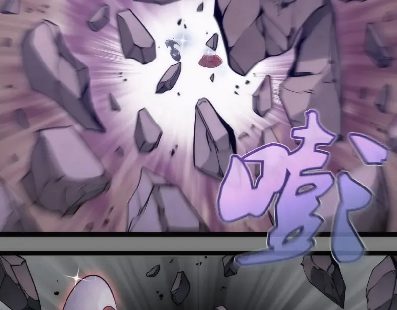 第278话 融合 第67页