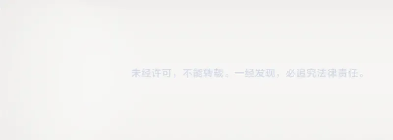 第278话 融合 第116页