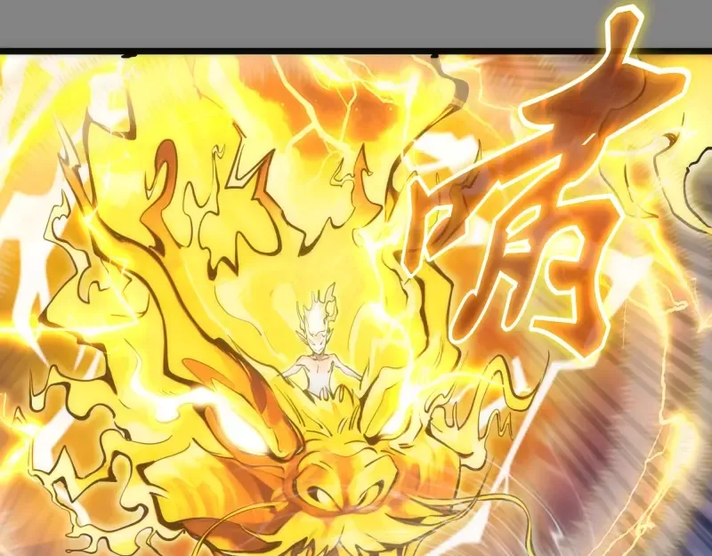 第279话 清池VS巨龙 第5页